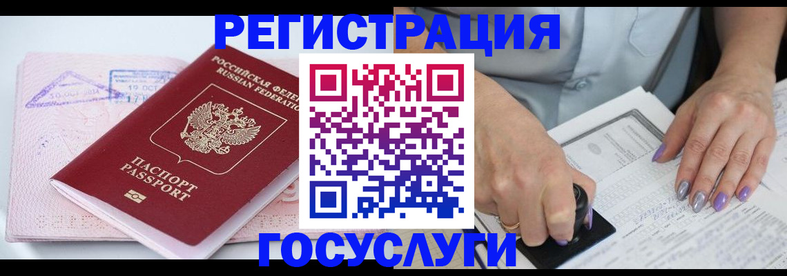 найти адрес прописки в Новокузнецке