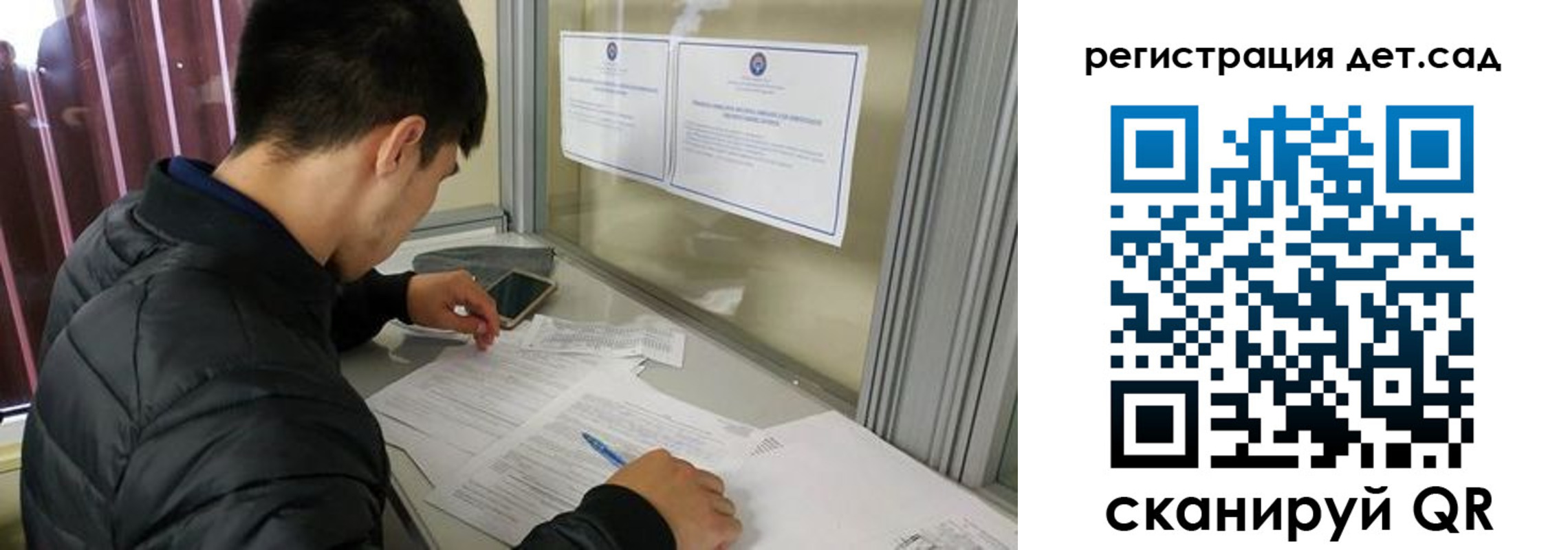 прописка для военкомата в Новокузнецке